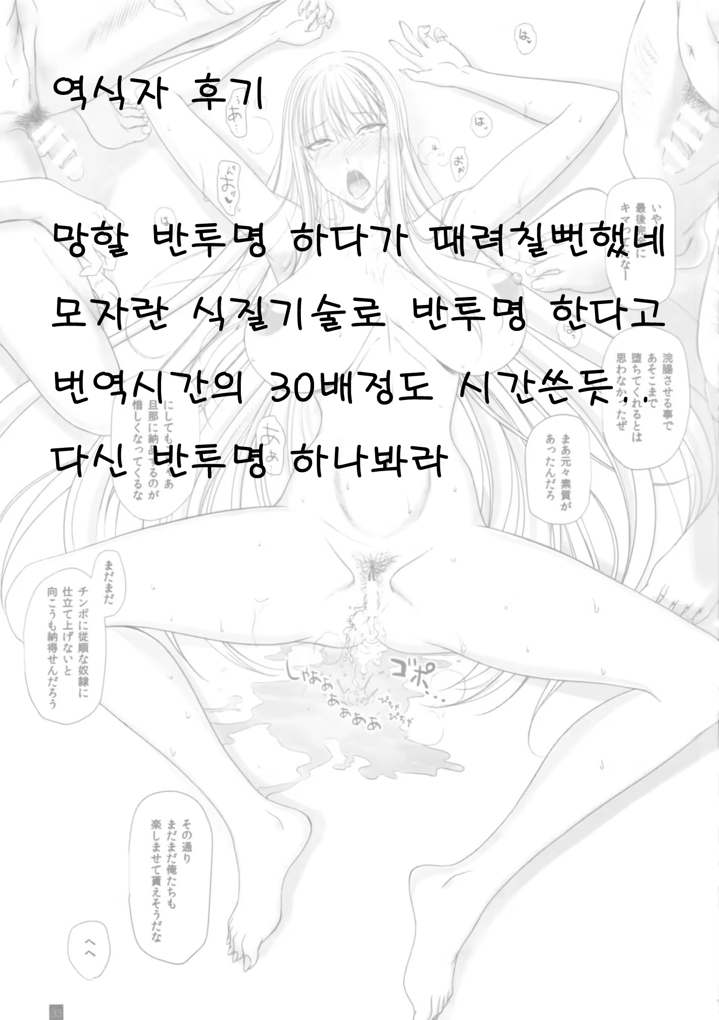 Content 858512 - 33 페이지