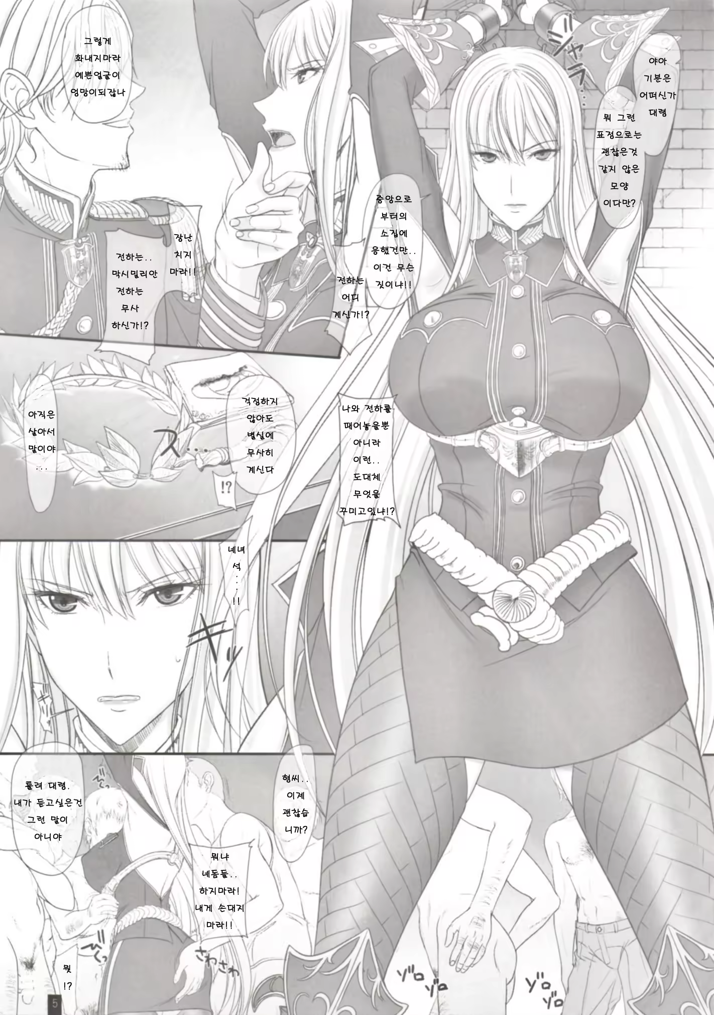 Content 858512 - 4 페이지