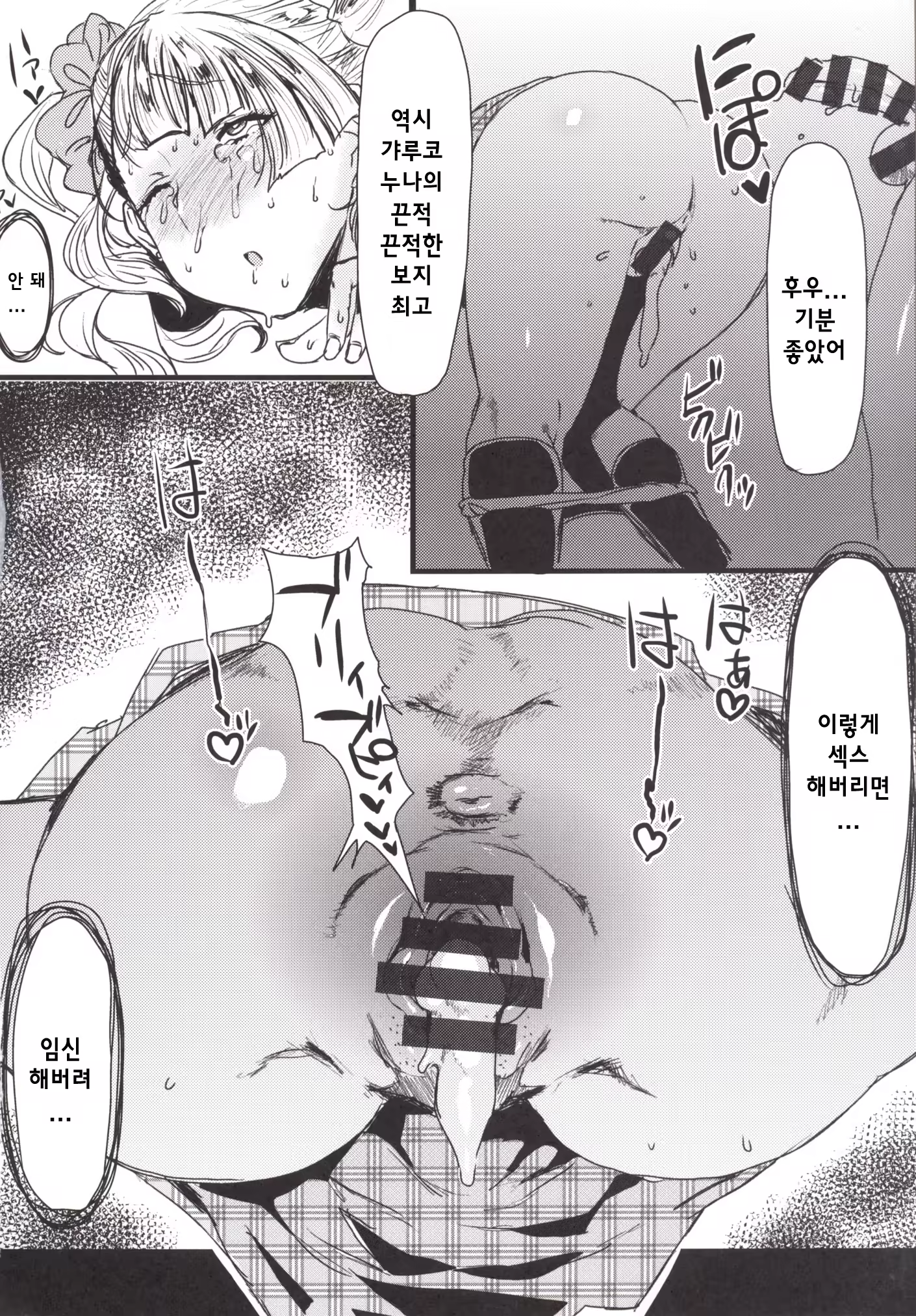 Content 858534 - 12 페이지