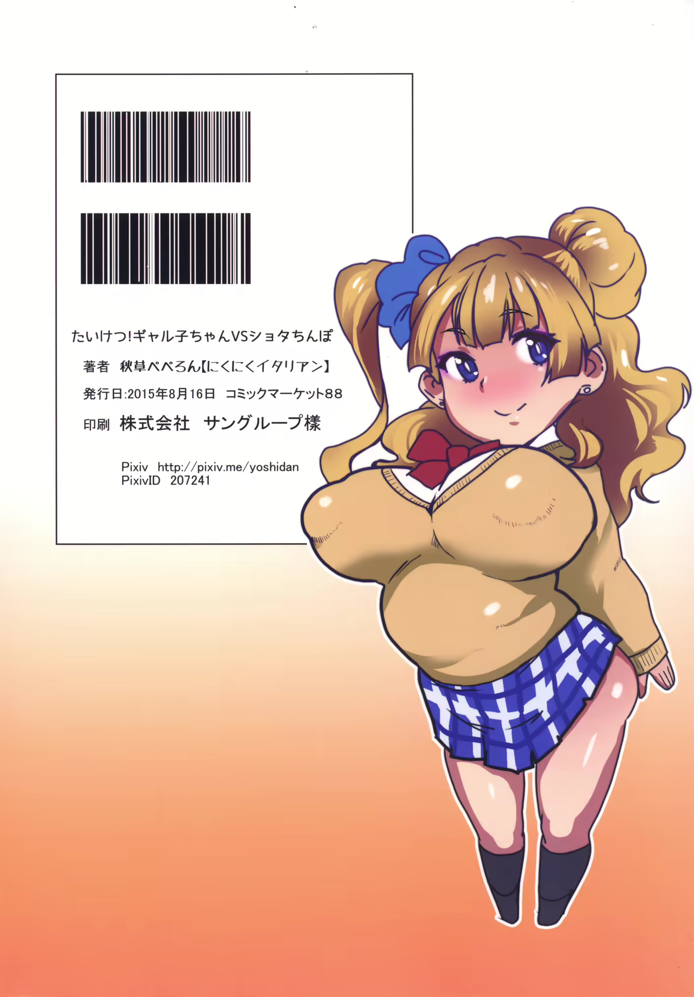 Content 858534 - 19 페이지