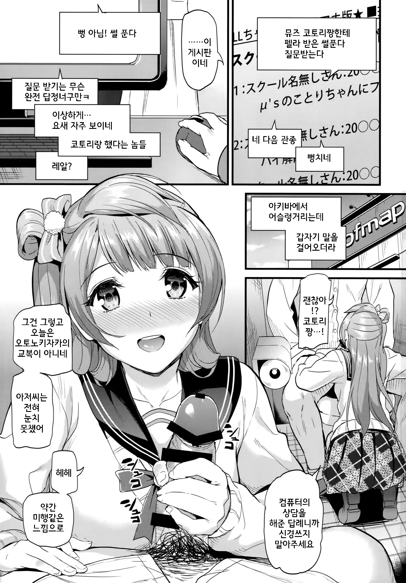 Content 858566 - 4 페이지