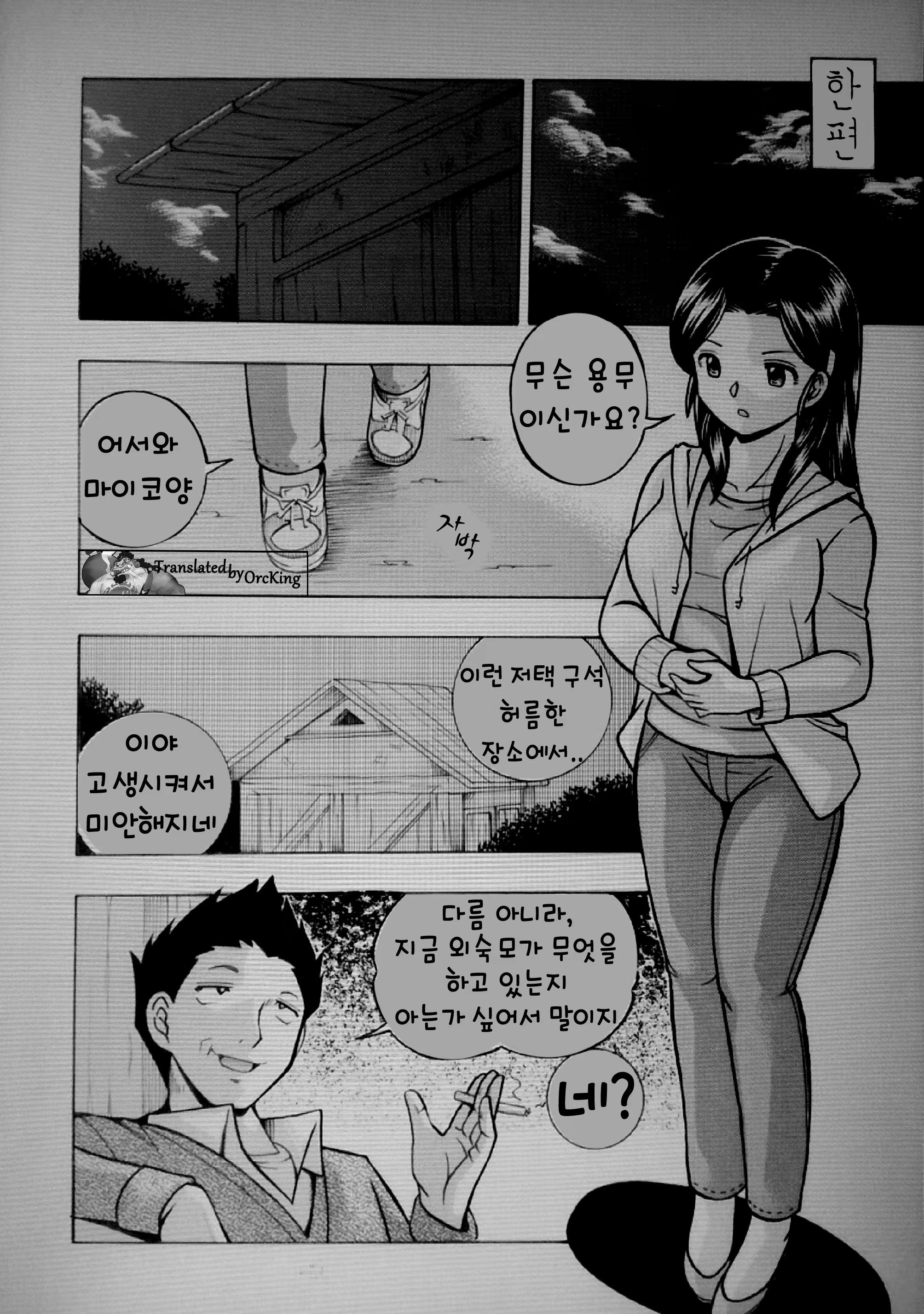 Content 858786 - 18 페이지