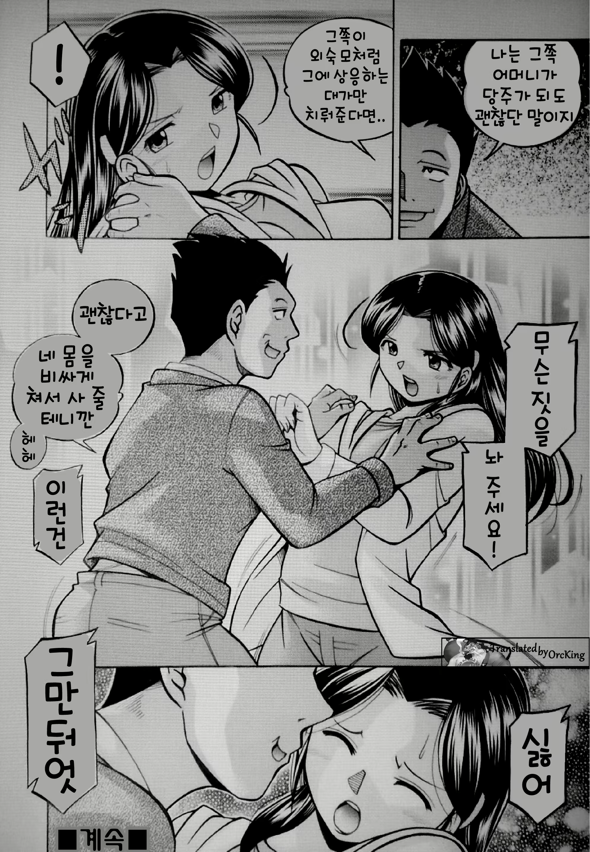 Content 858786 - 20 페이지