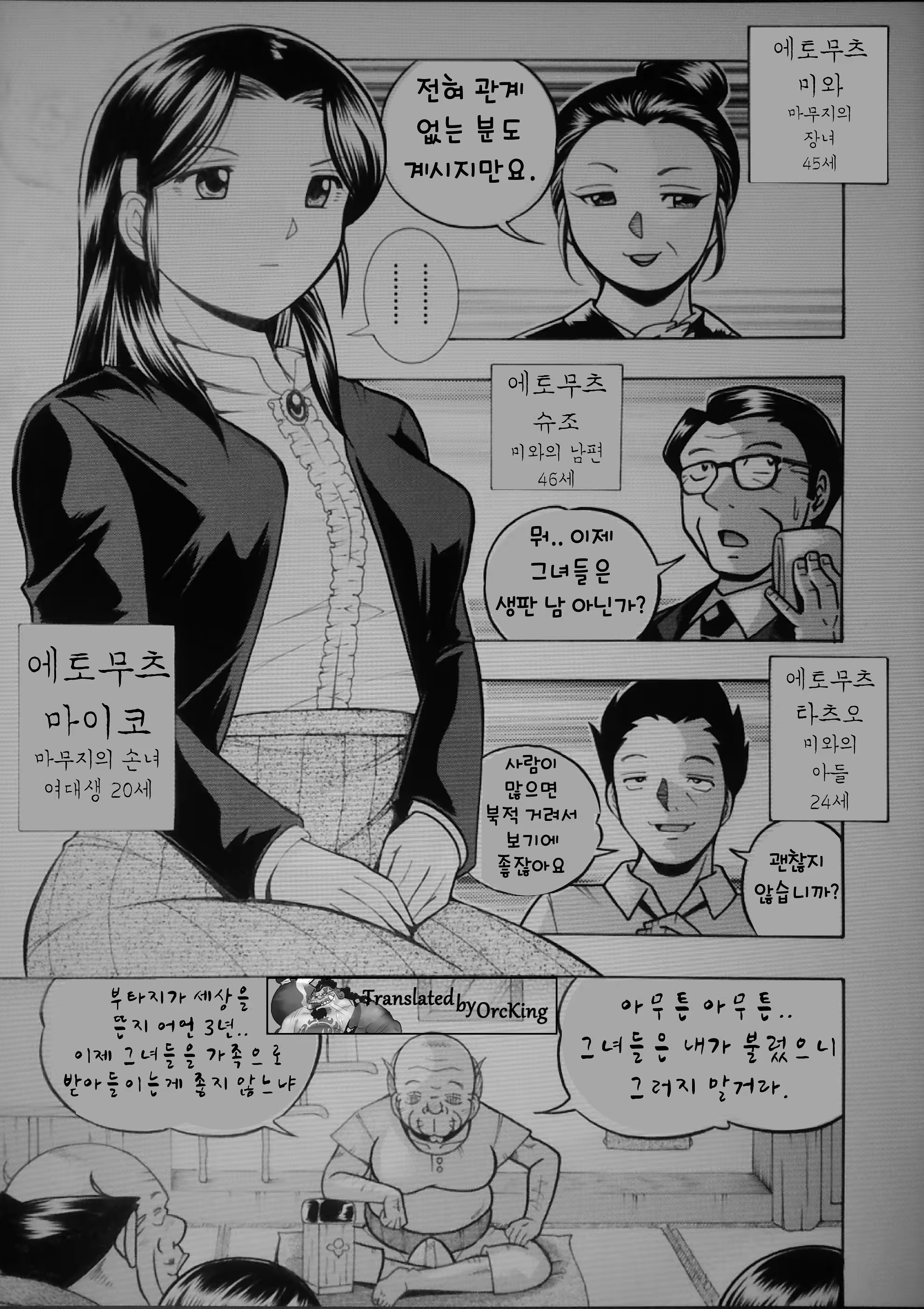 Content 858786 - 3 페이지