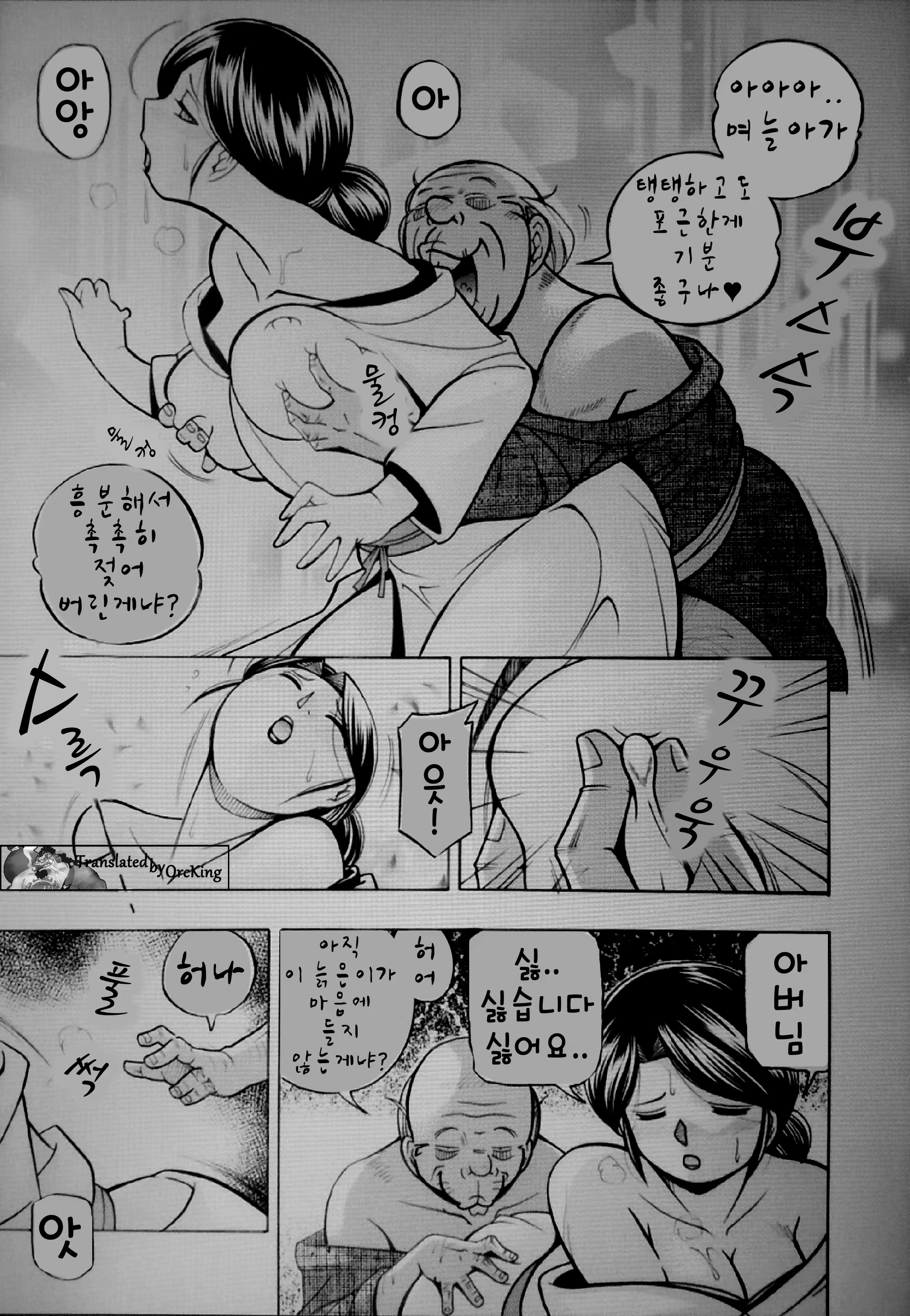 Content 858786 - 9 페이지