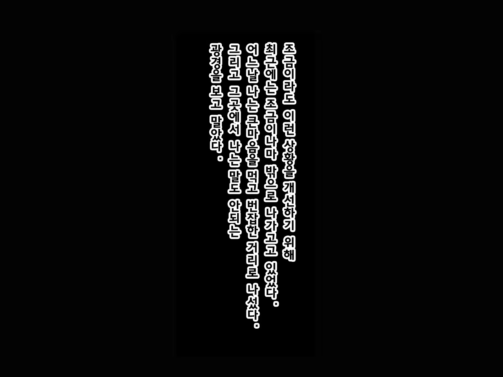 Content 858887 - 5 페이지