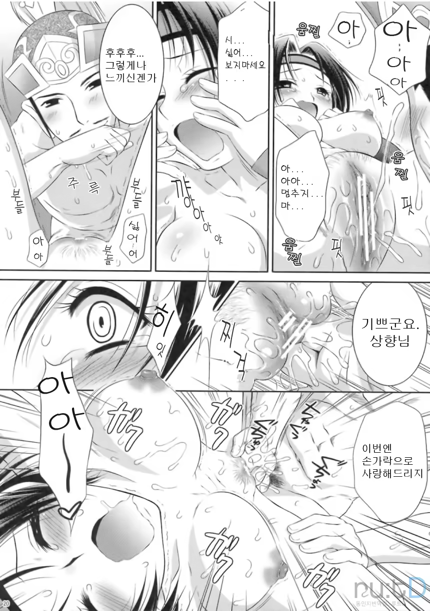 Content 858901 - 19 페이지