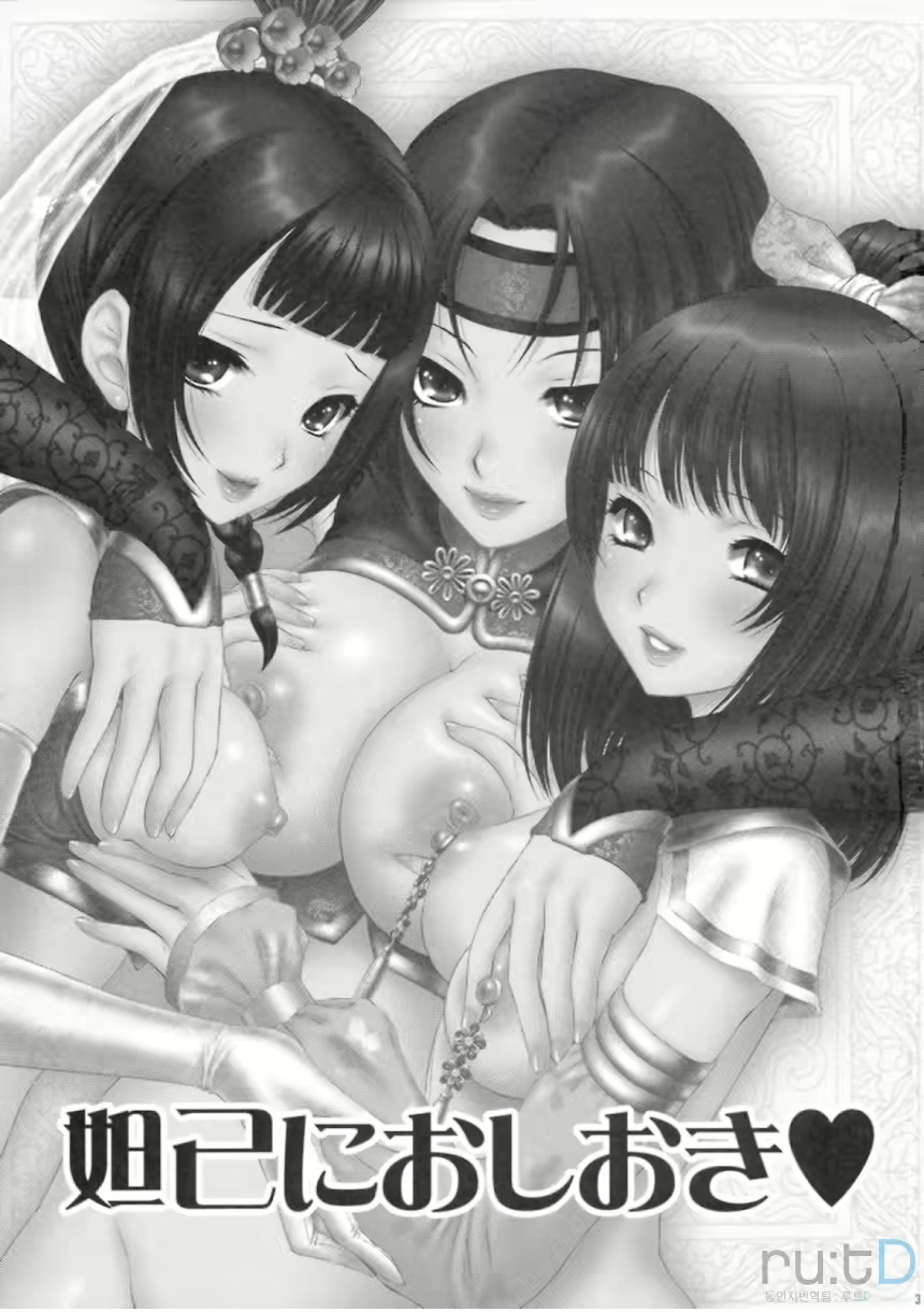 Content 858901 - 2 페이지