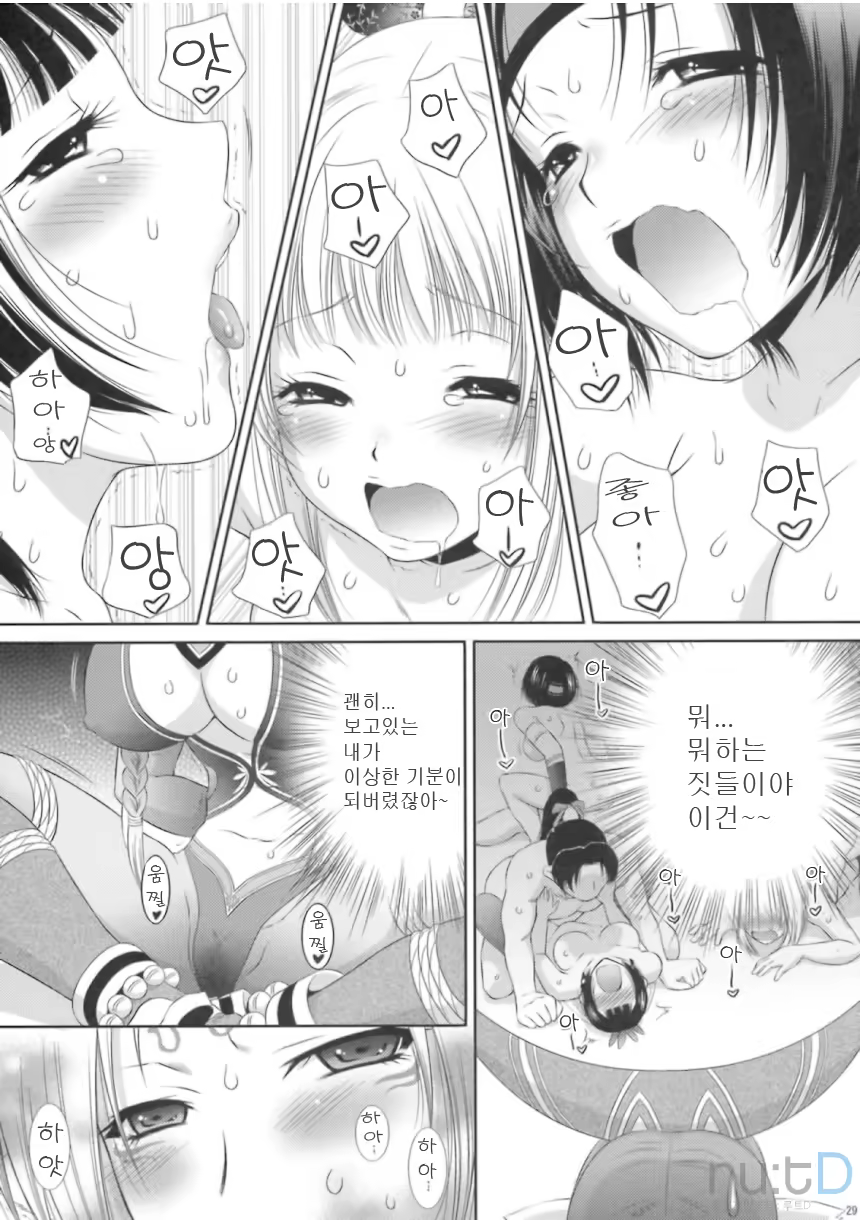 Content 858901 - 28 페이지
