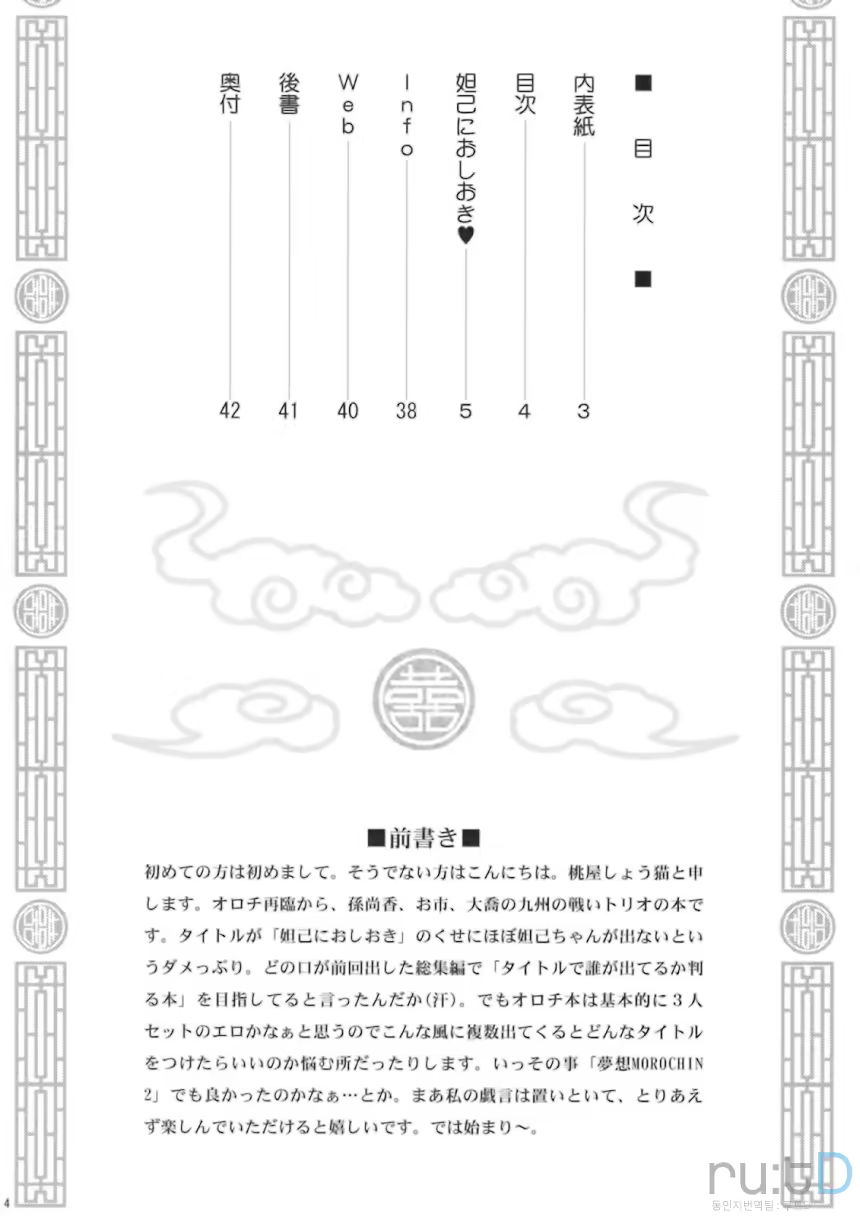 Content 858901 - 3 페이지