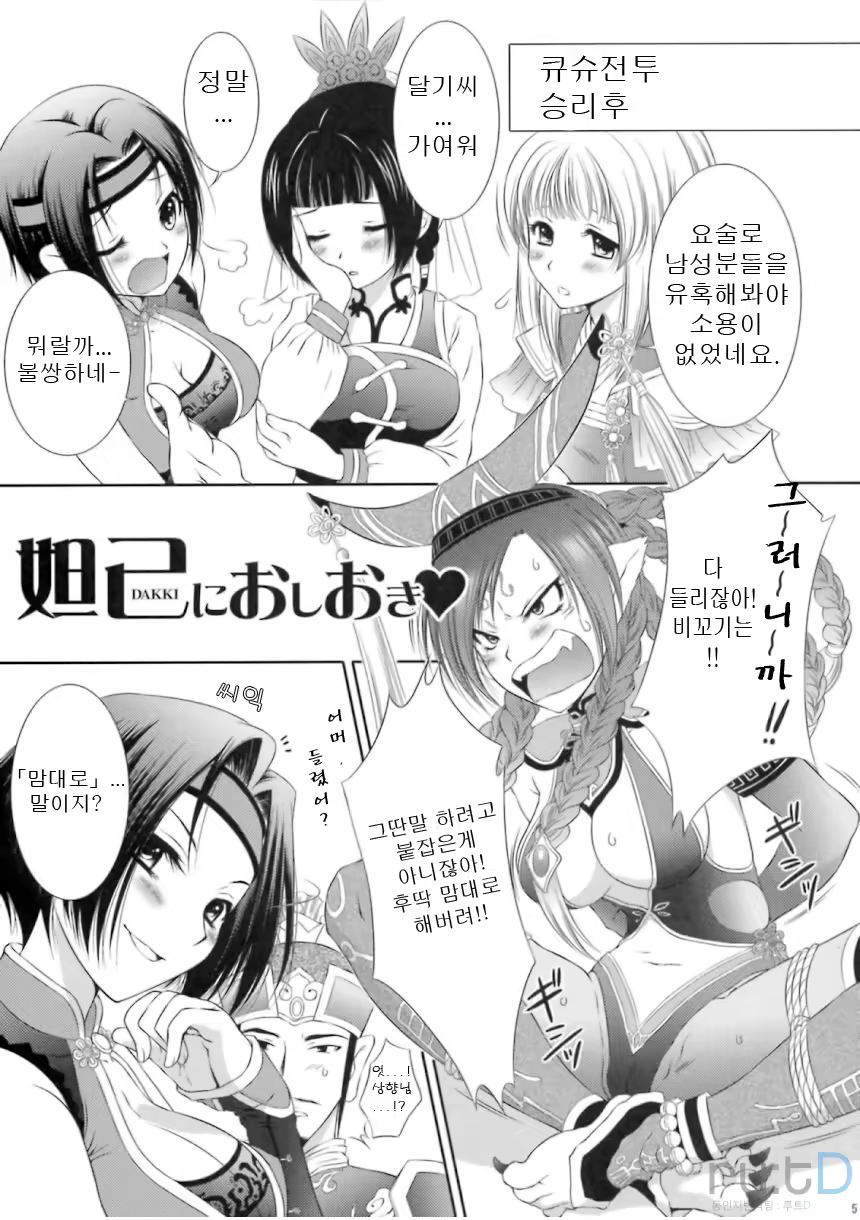 Content 858901 - 4 페이지