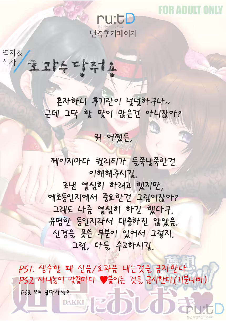 Content 858901 - 43 페이지