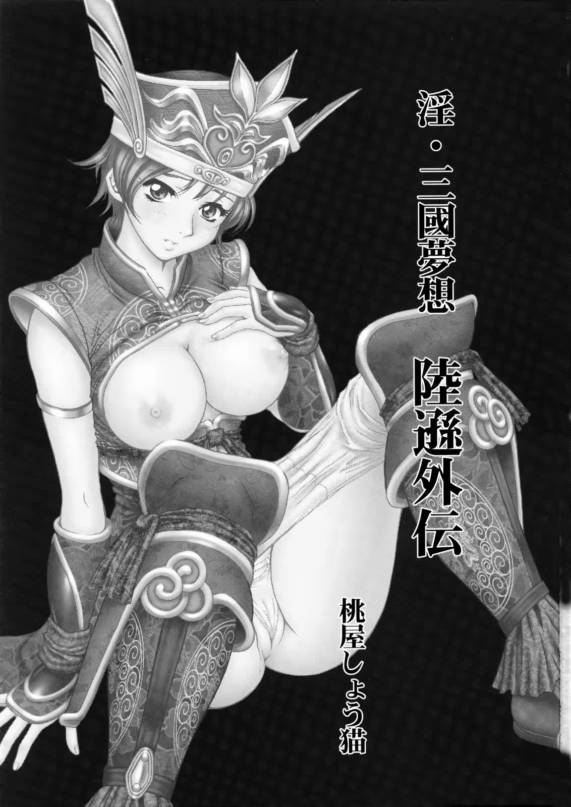 Content 858936 - 2 페이지
