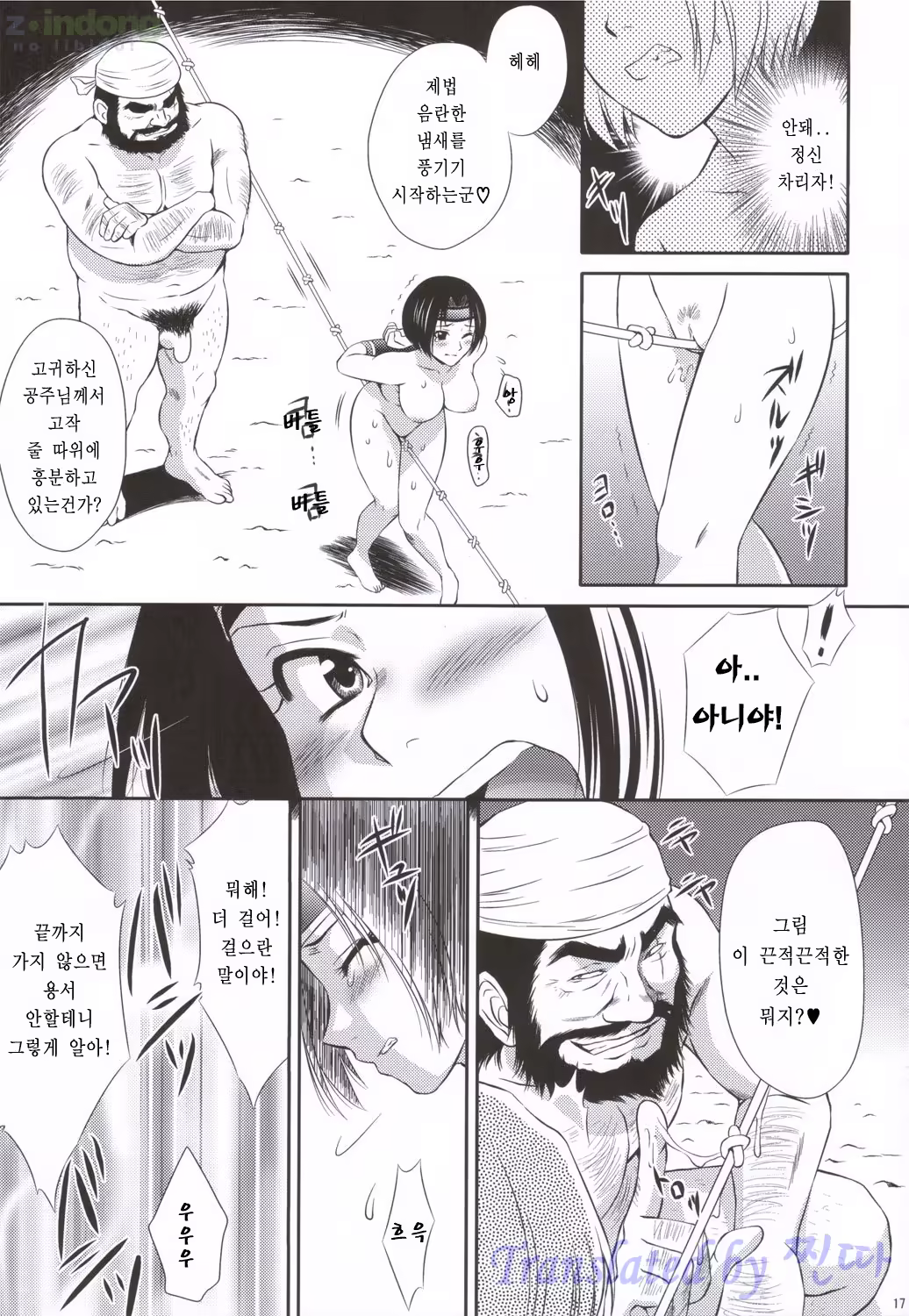 Content 858944 - 16 페이지