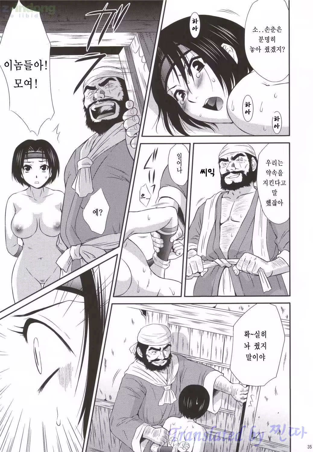 Content 858944 - 33 페이지