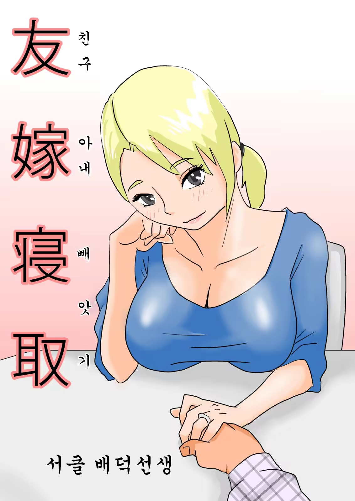 Content 858962 - 1 페이지