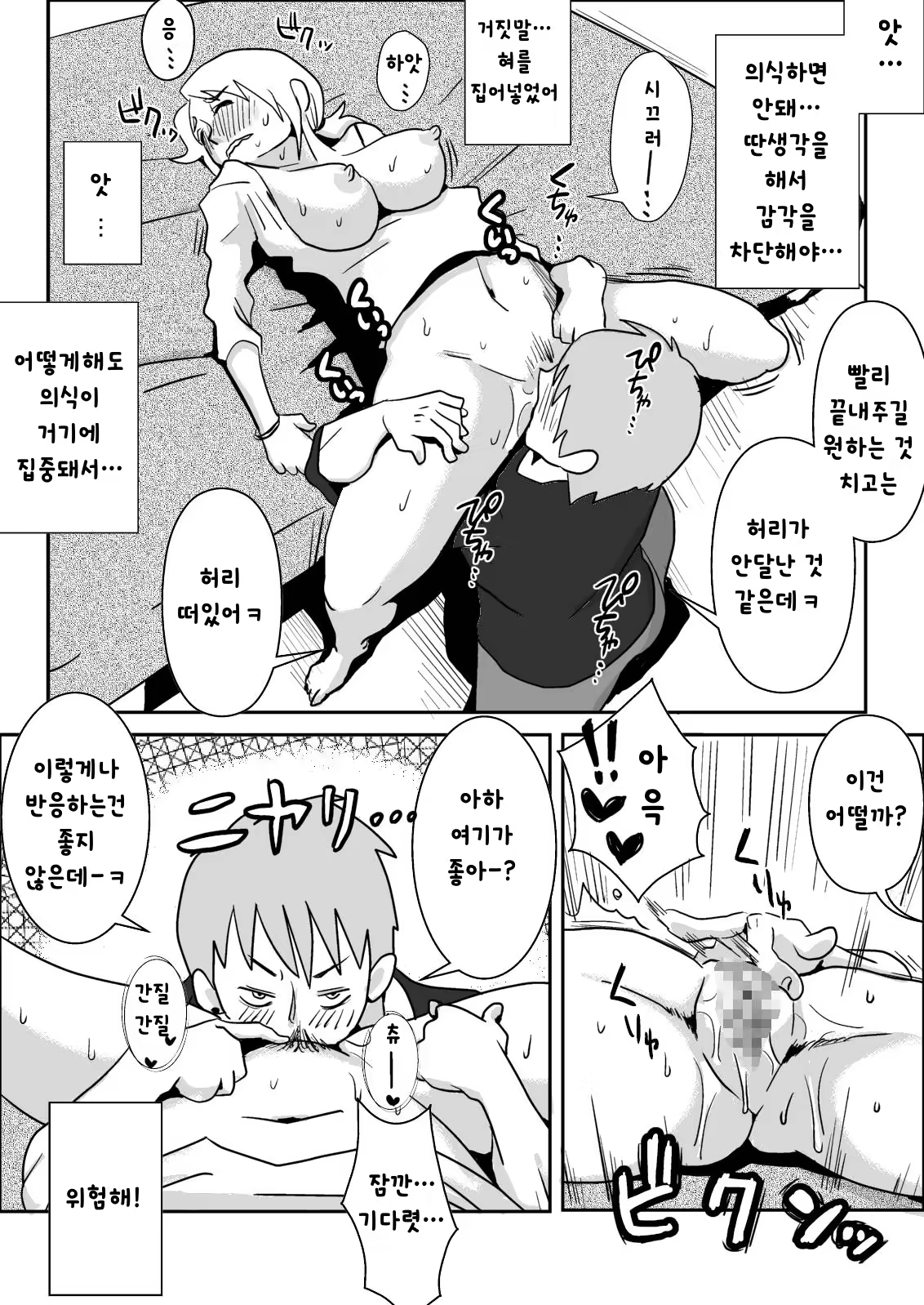 Content 858962 - 11 페이지