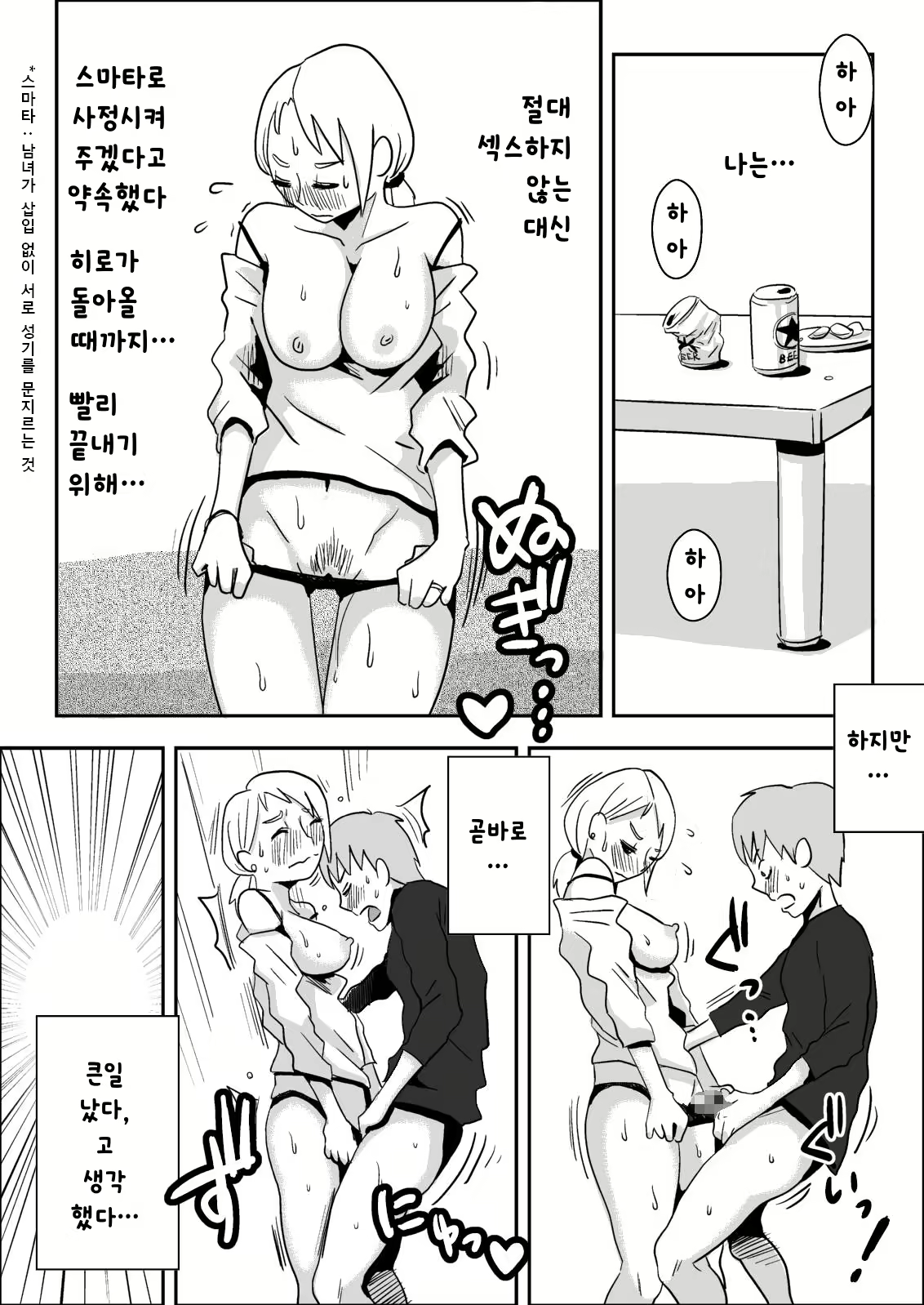 Content 858962 - 16 페이지