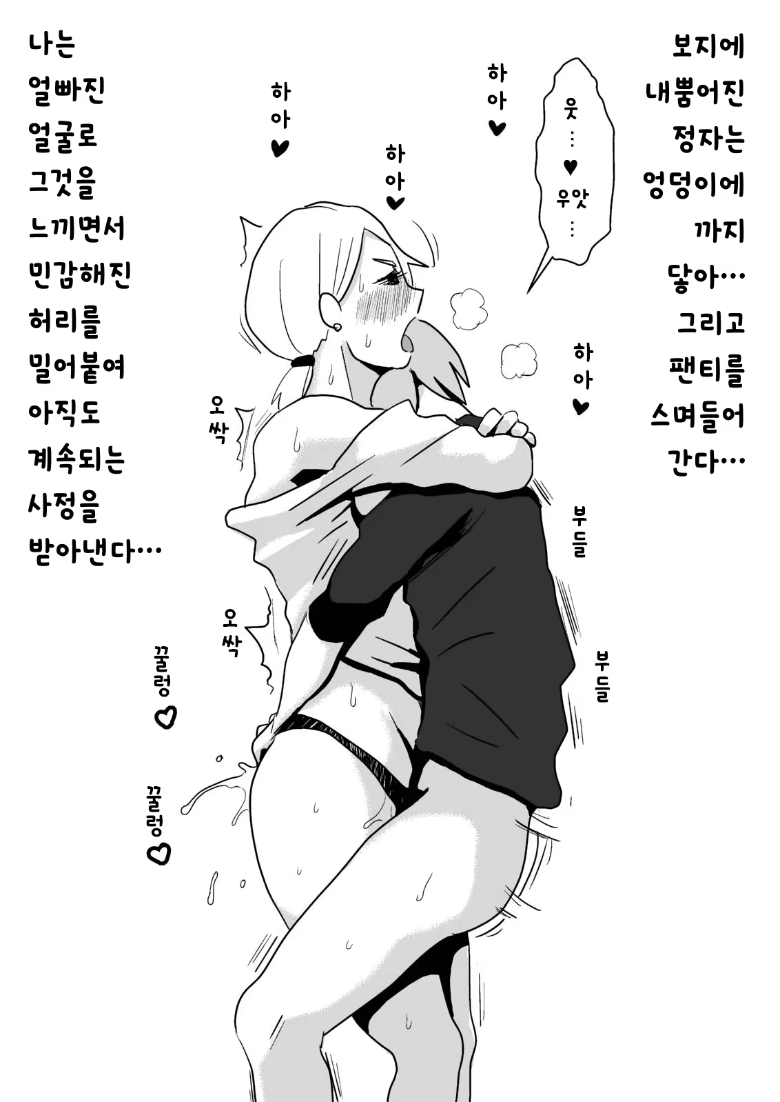Content 858962 - 25 페이지