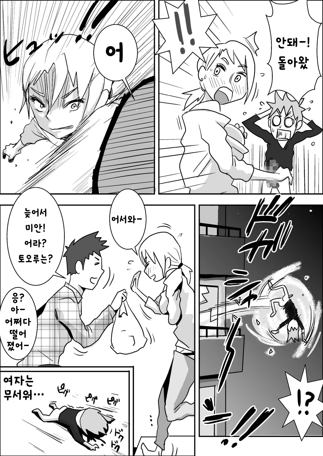 Content 858962 - 28 페이지