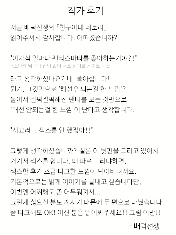 Content 858962 - 29 페이지