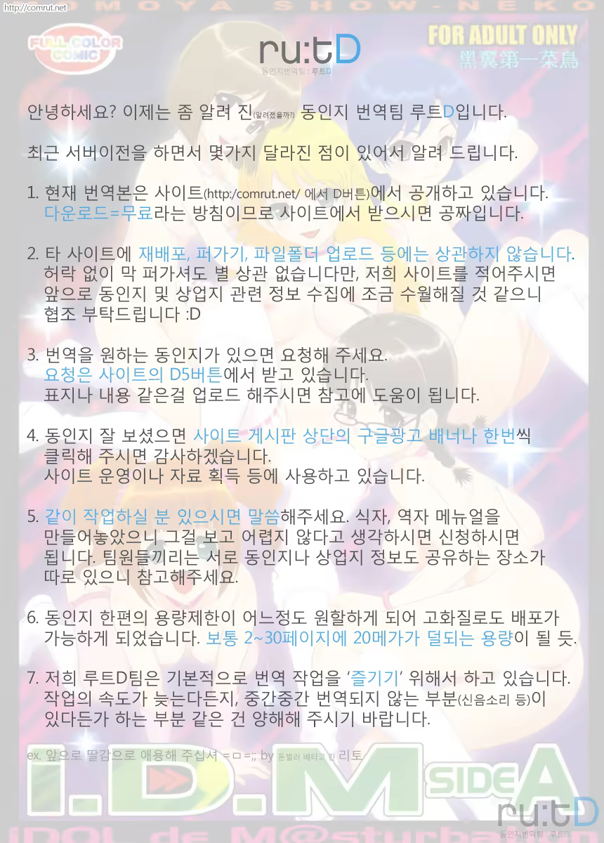 Content 858964 - 29 페이지