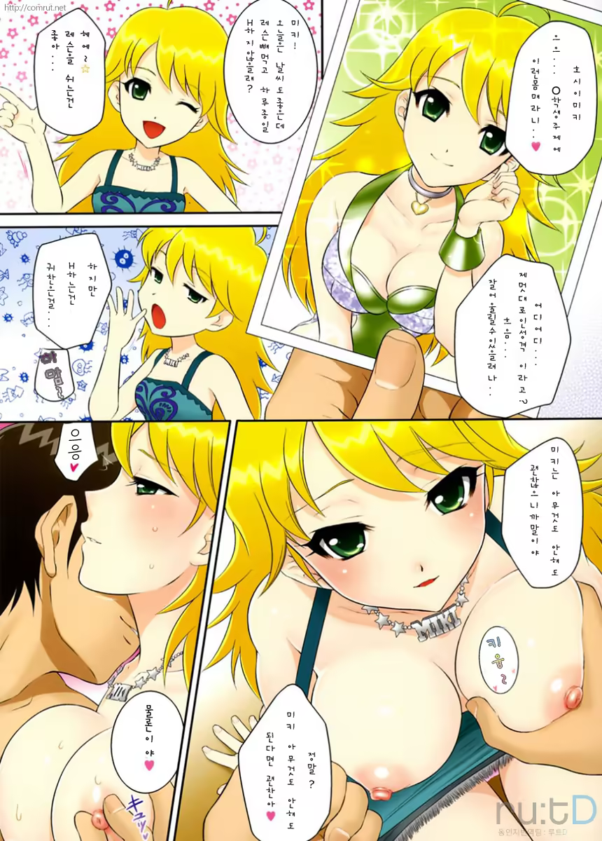 Content 858964 - 9 페이지