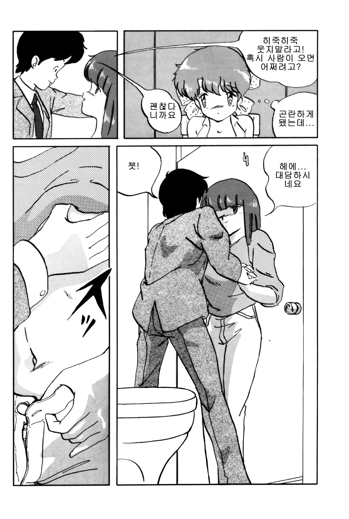 Content 859147 - 13 페이지