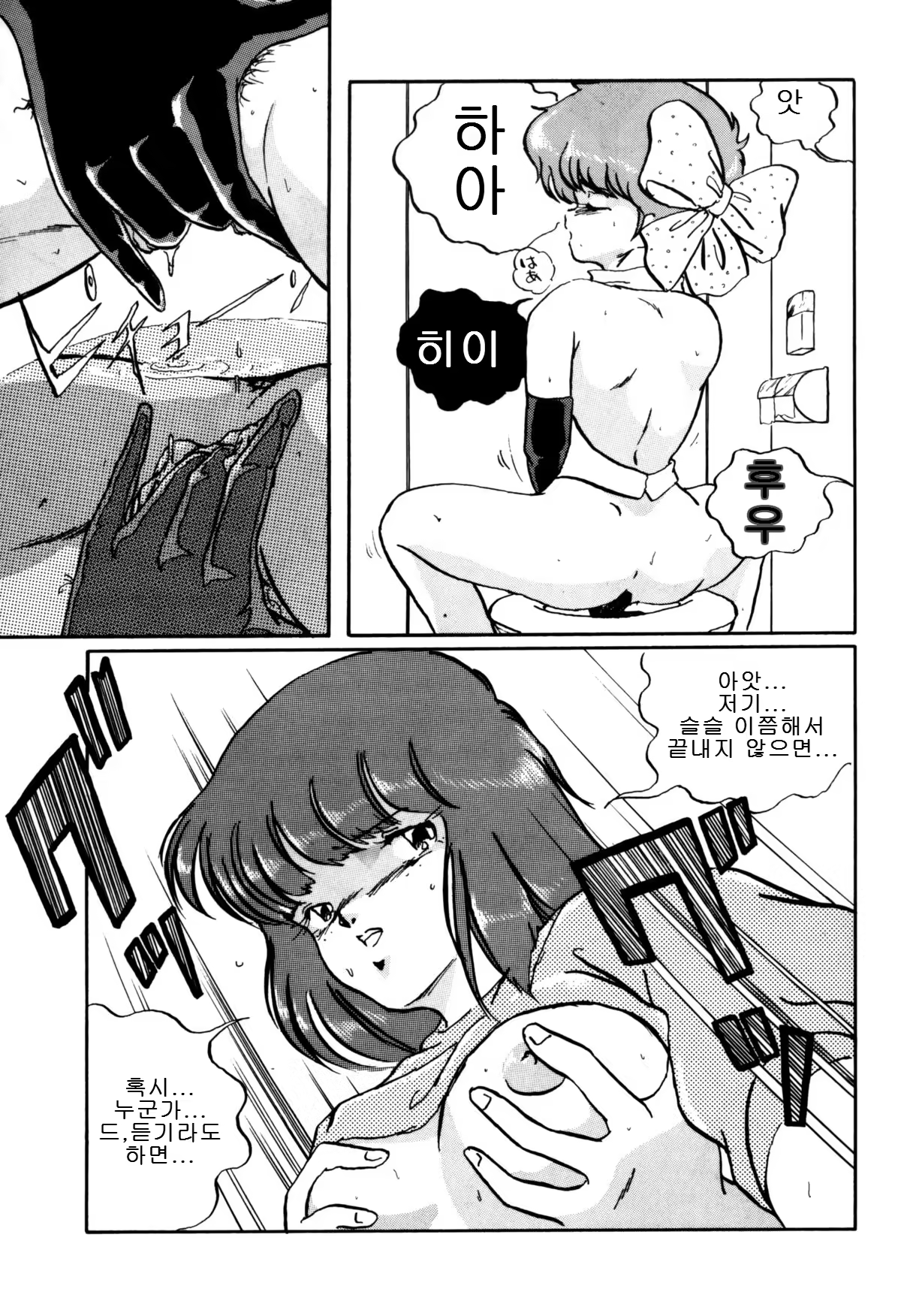 Content 859147 - 18 페이지