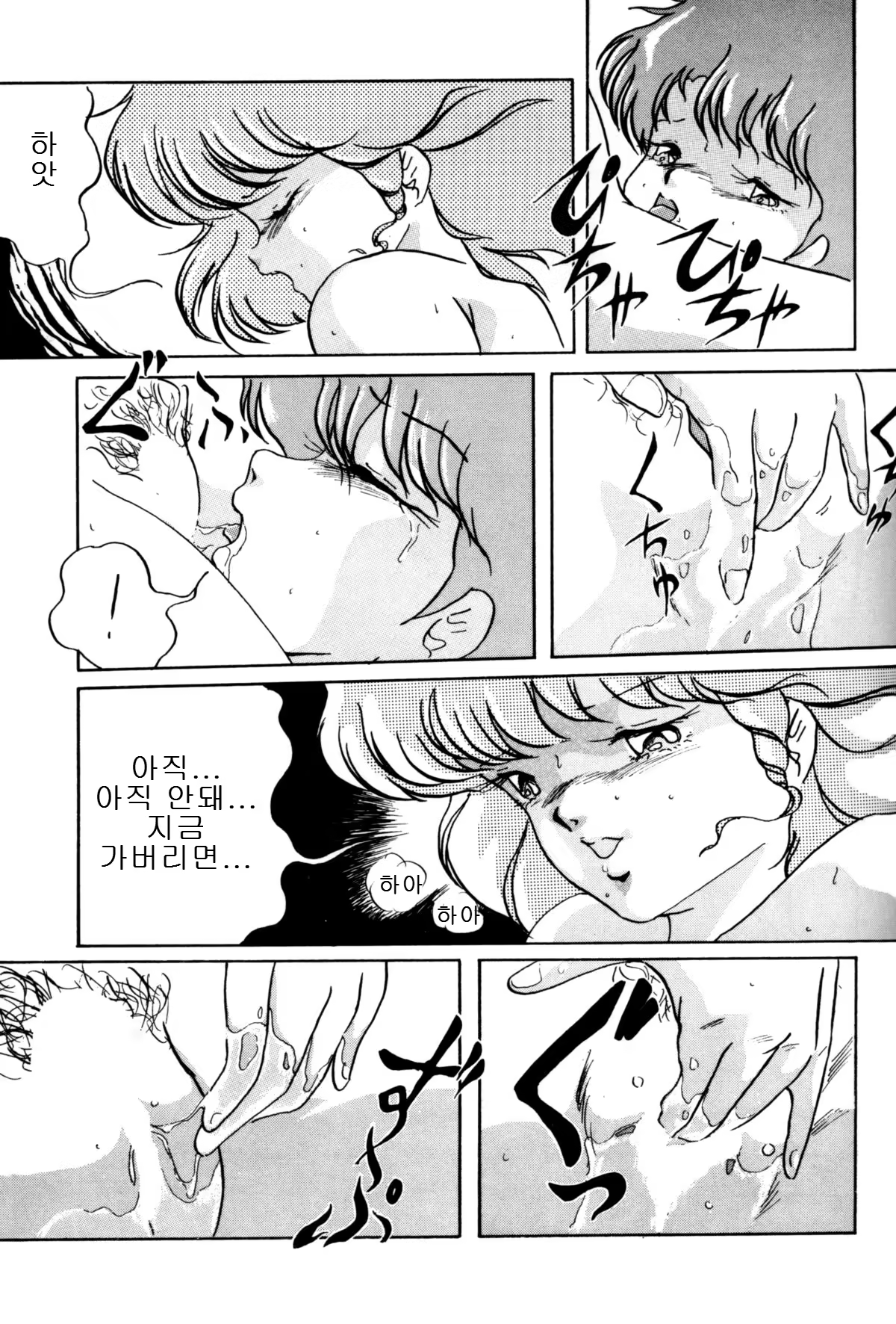 Content 859147 - 40 페이지
