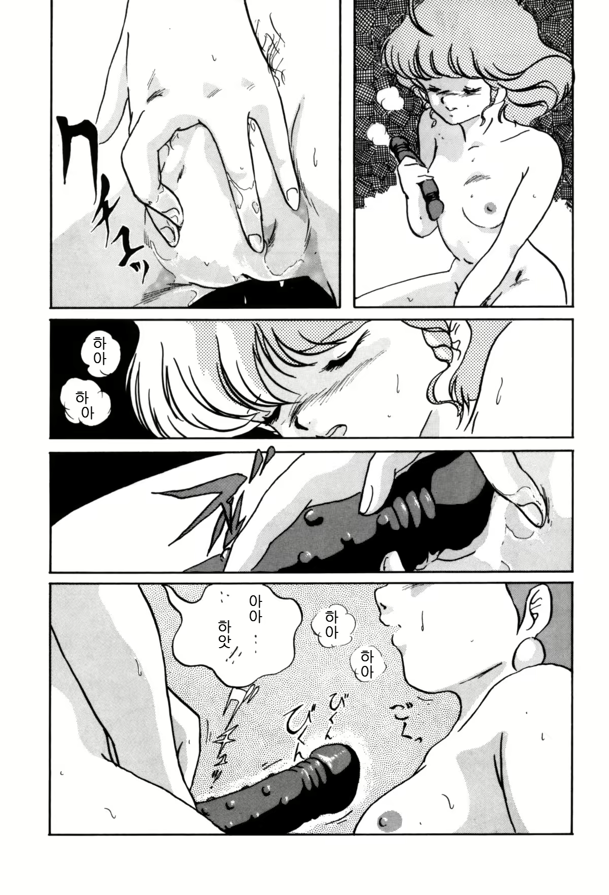 Content 859147 - 42 페이지