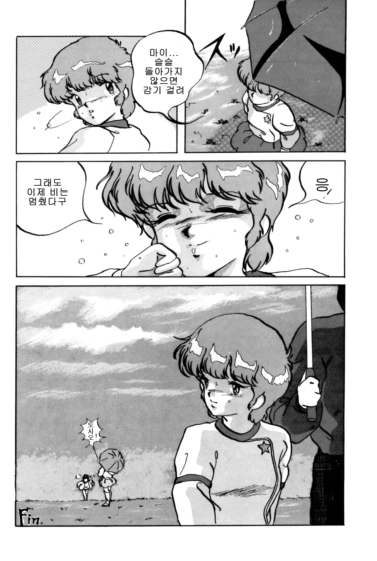 Content 859147 - 51 페이지