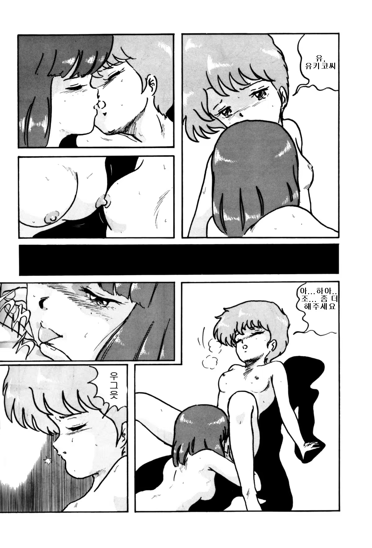 Content 859147 - 65 페이지