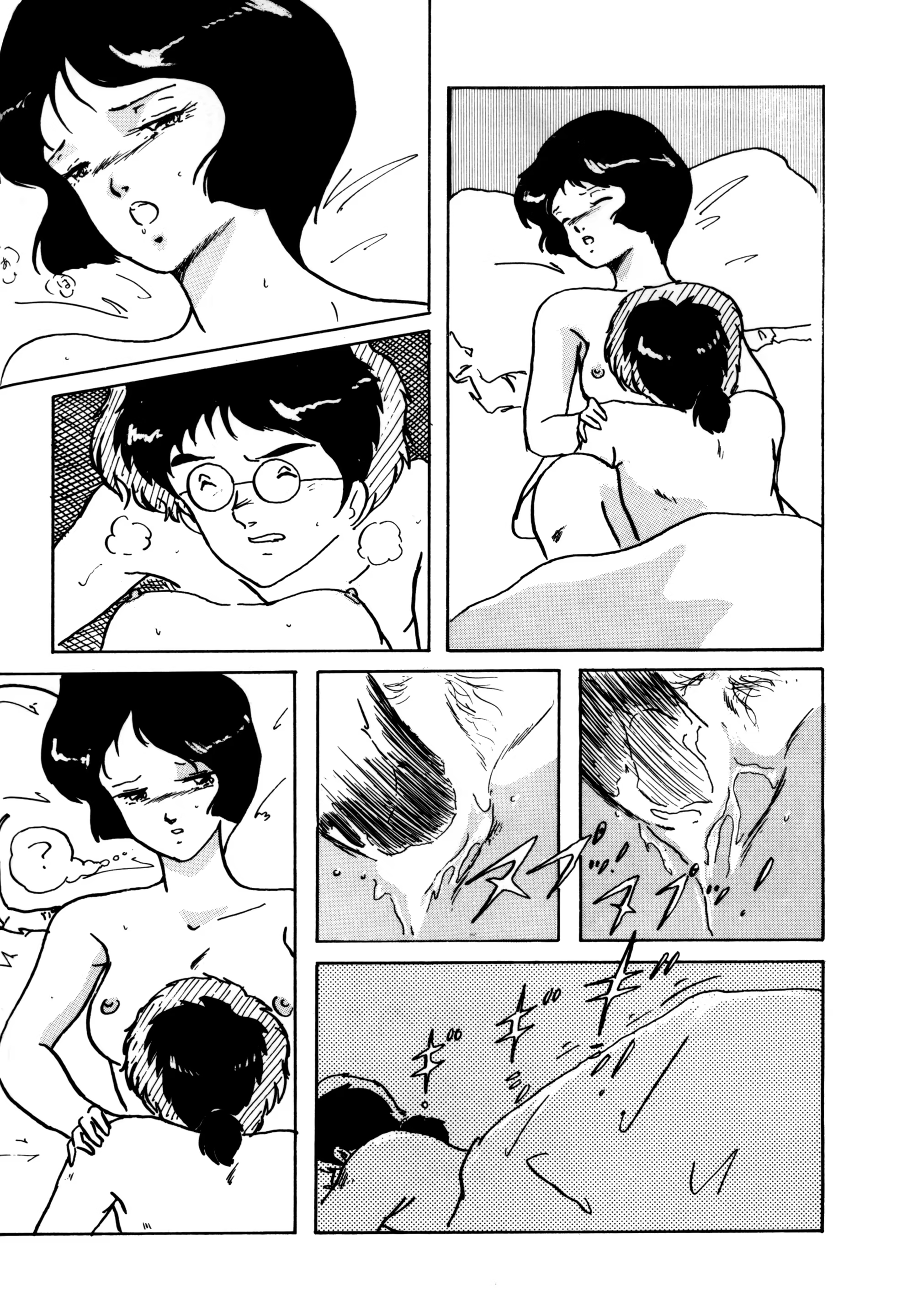 Content 859147 - 69 페이지