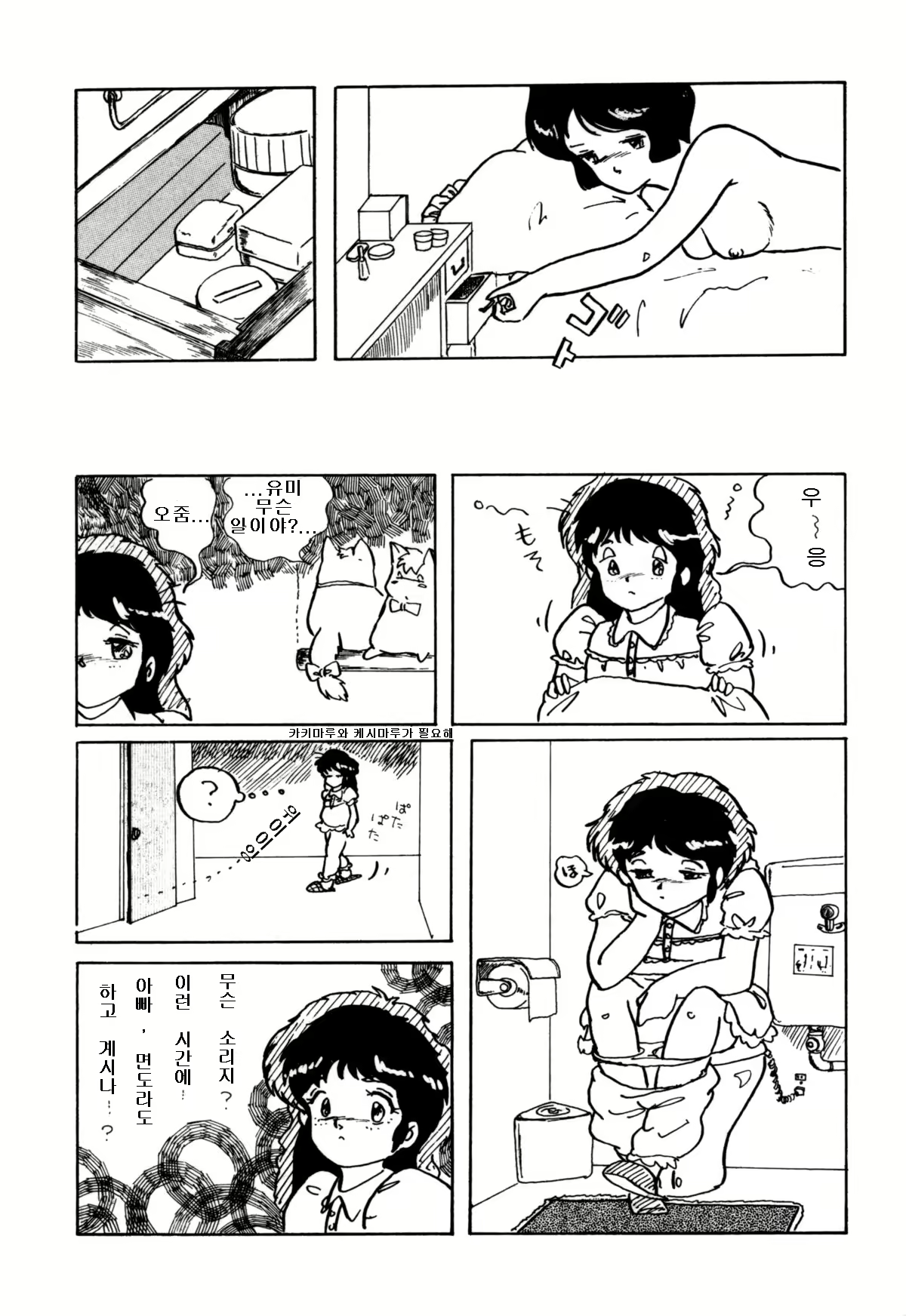 Content 859147 - 72 페이지