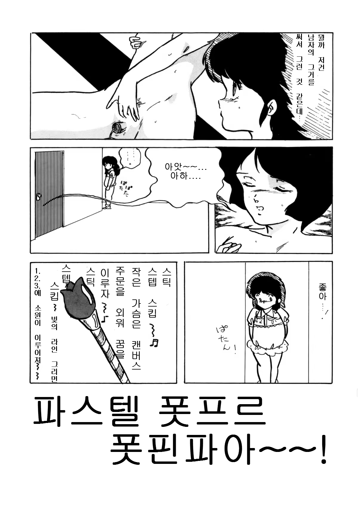 Content 859147 - 76 페이지