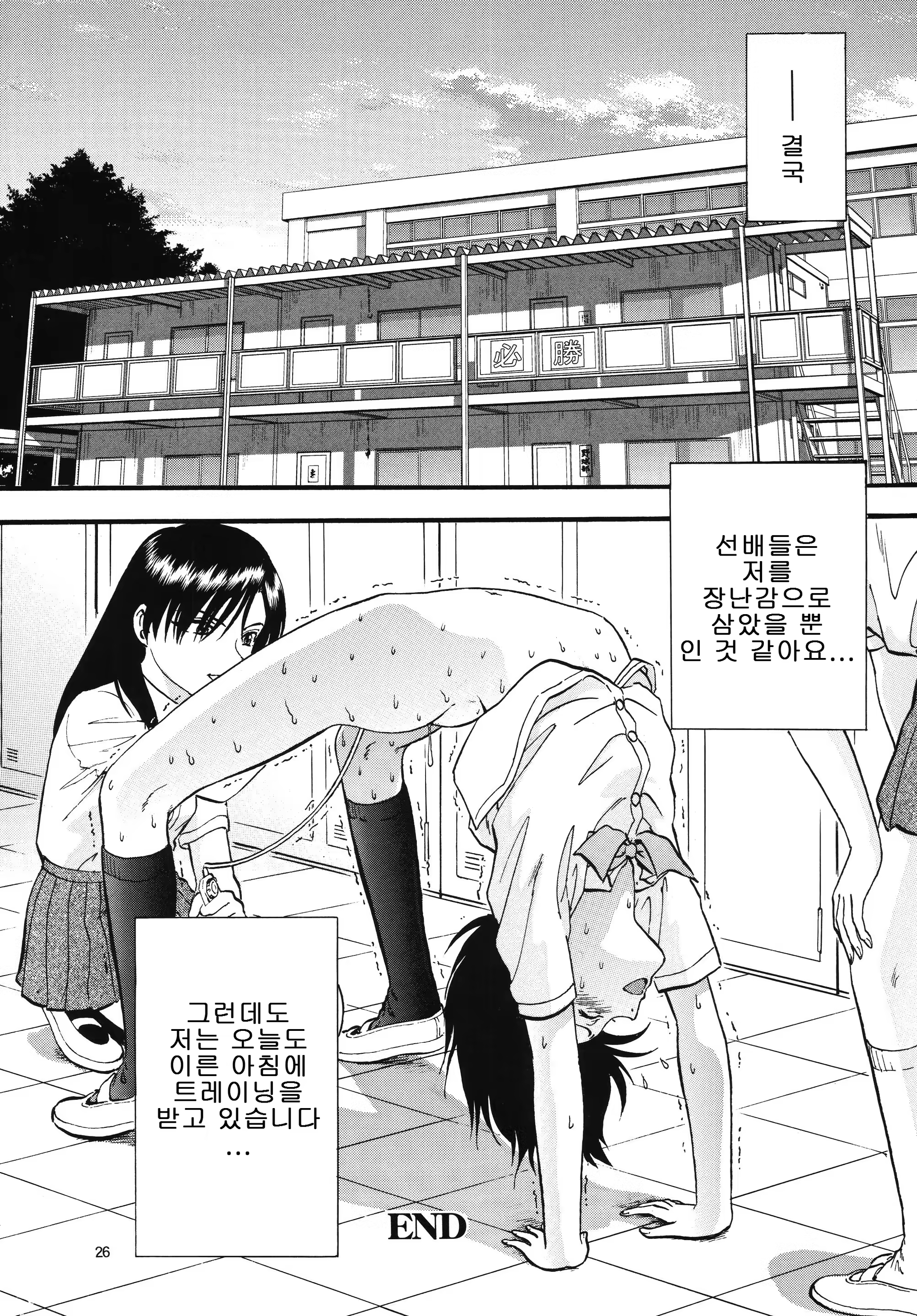 Content 859152 - 26 페이지