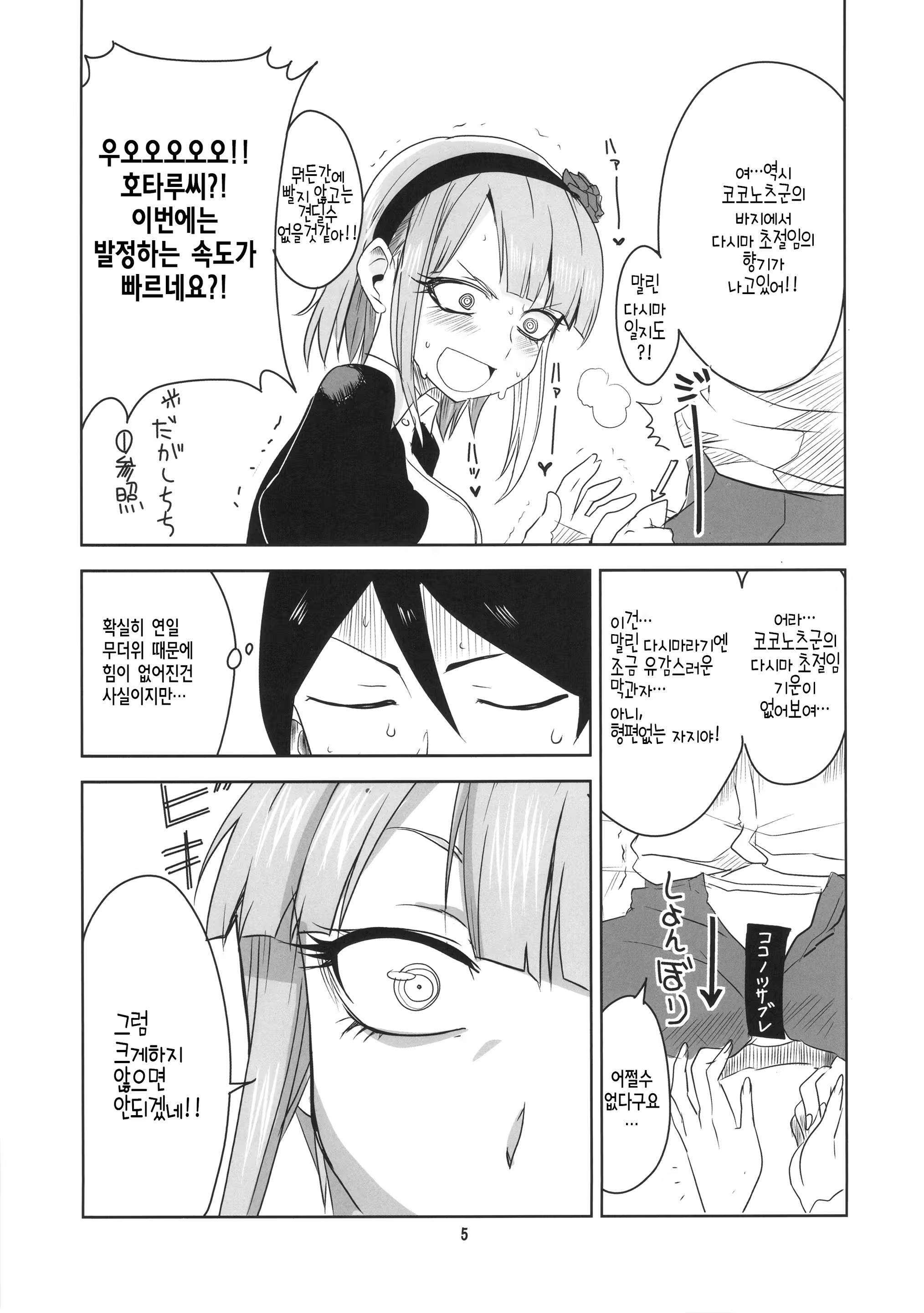 Content 859258 - 3 페이지