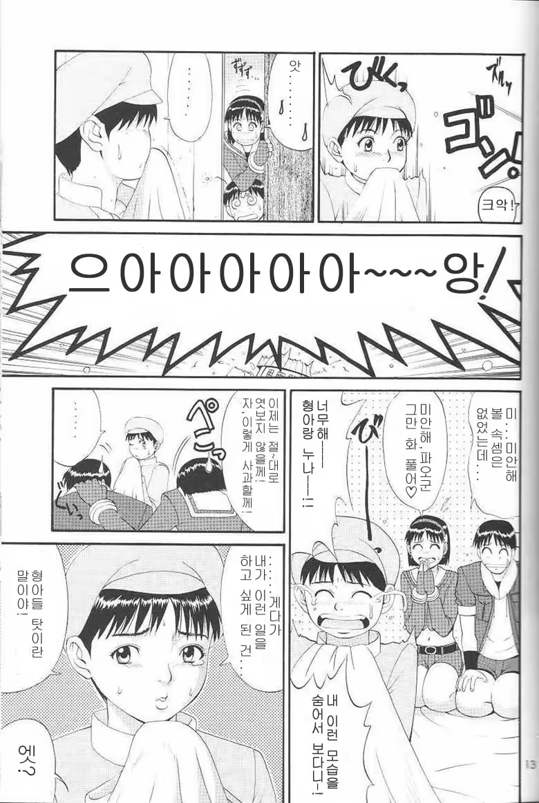 Content 859728 - 10 페이지