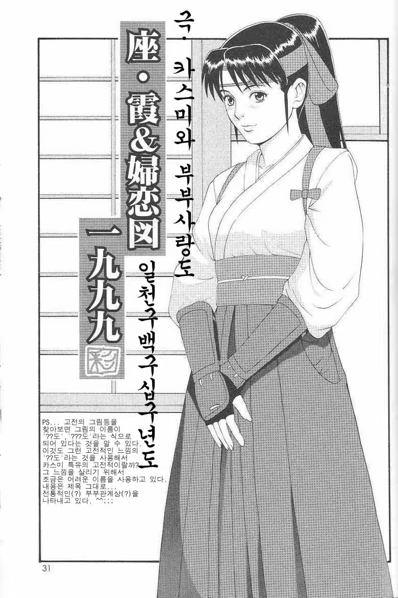 Content 859728 - 28 페이지