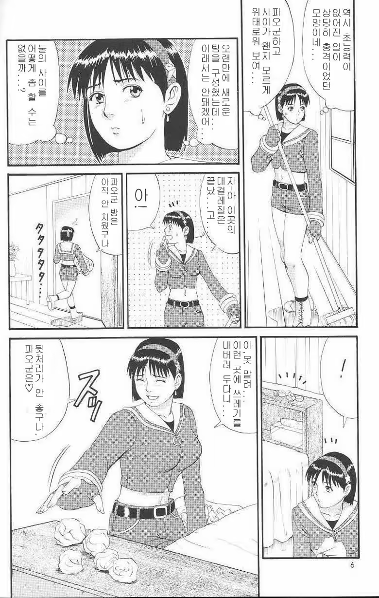 Content 859728 - 3 페이지