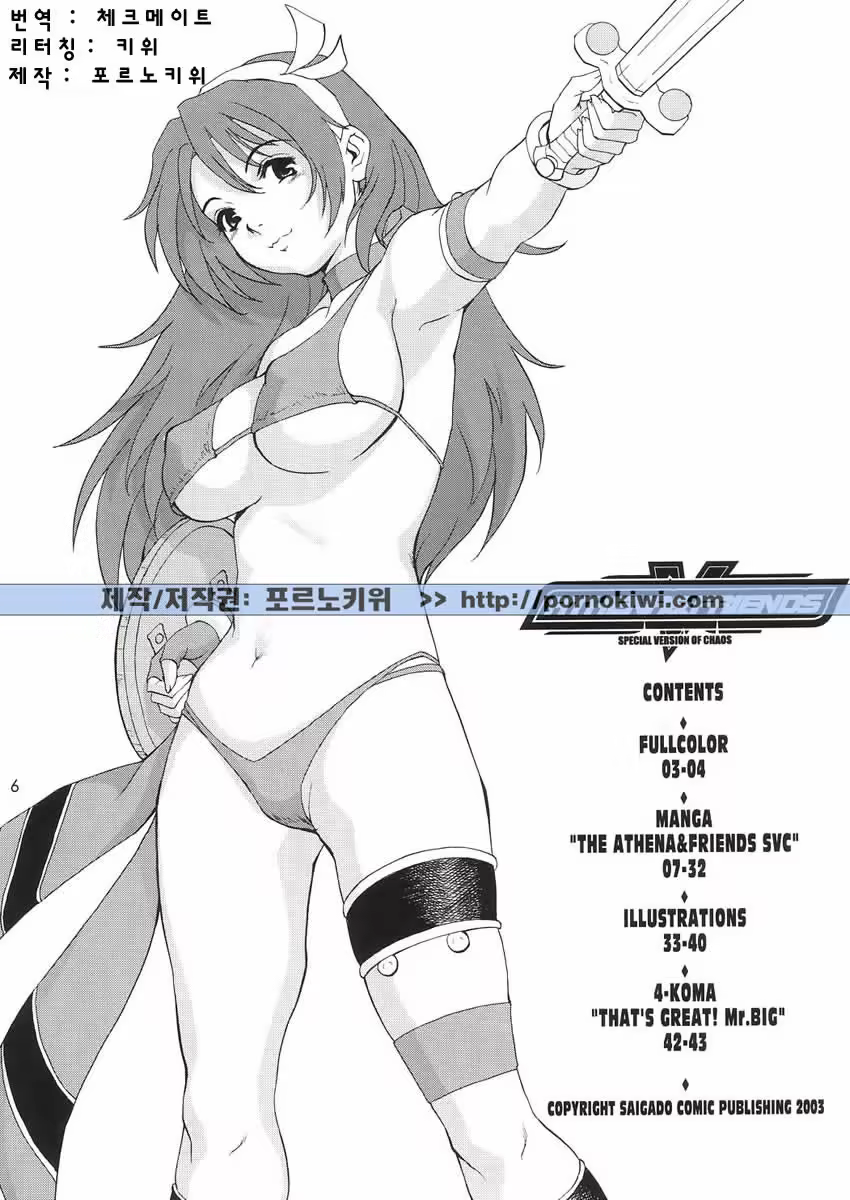 Content 859731 - 5 페이지