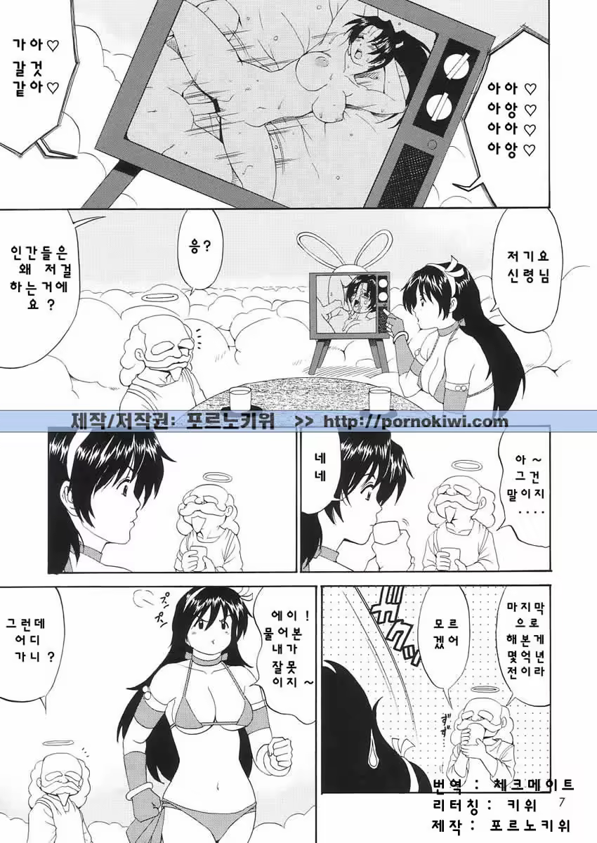 Content 859731 - 6 페이지