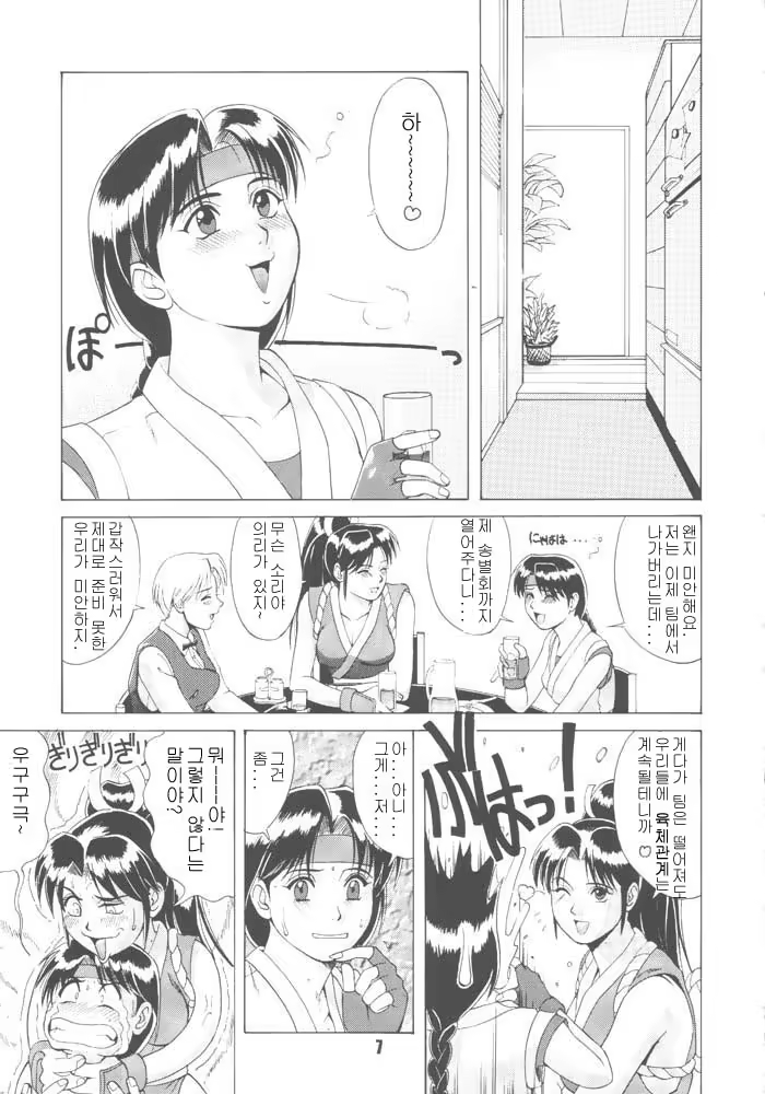 Content 859735 - 5 페이지