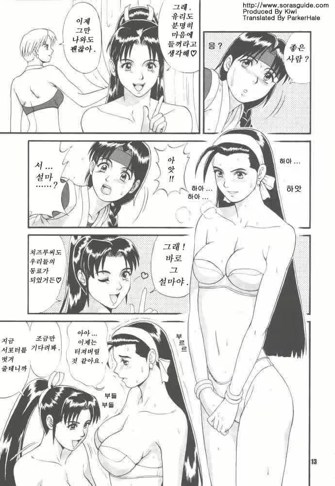 Content 859739 - 10 페이지