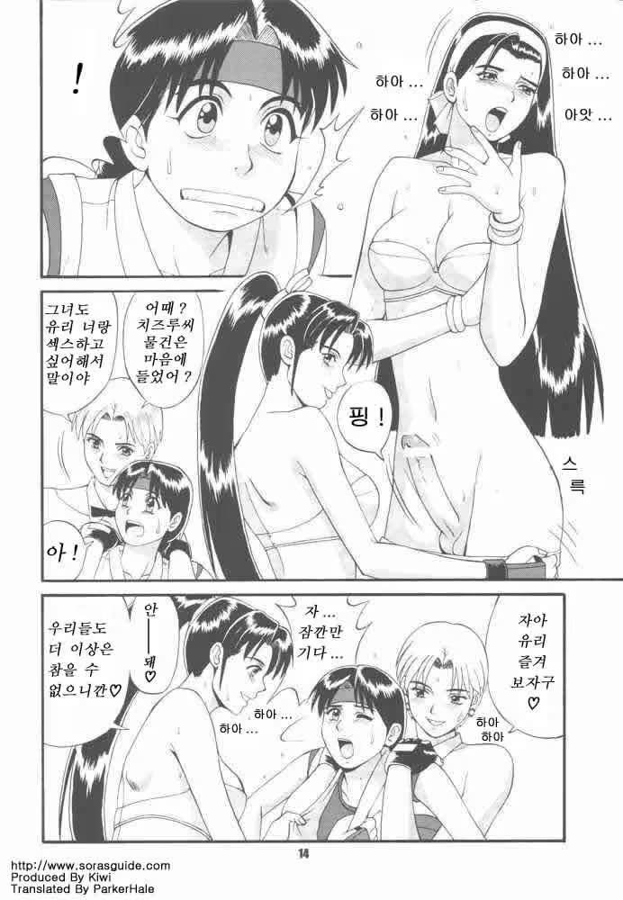 Content 859739 - 11 페이지