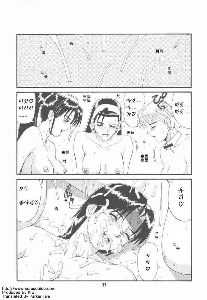 Content 859739 - 24 페이지