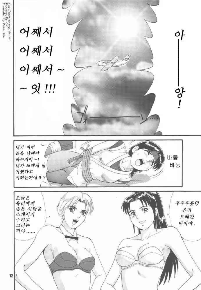 Content 859739 - 9 페이지