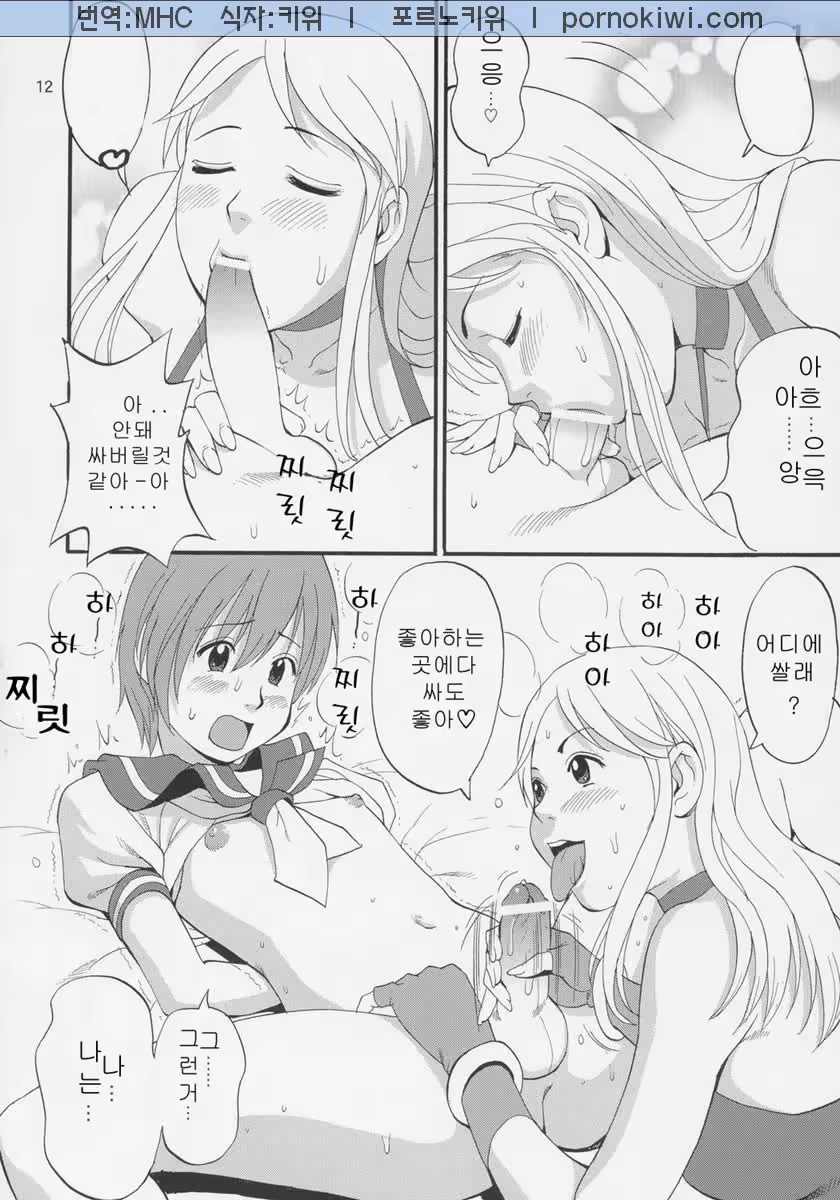 Content 859748 - 11 페이지