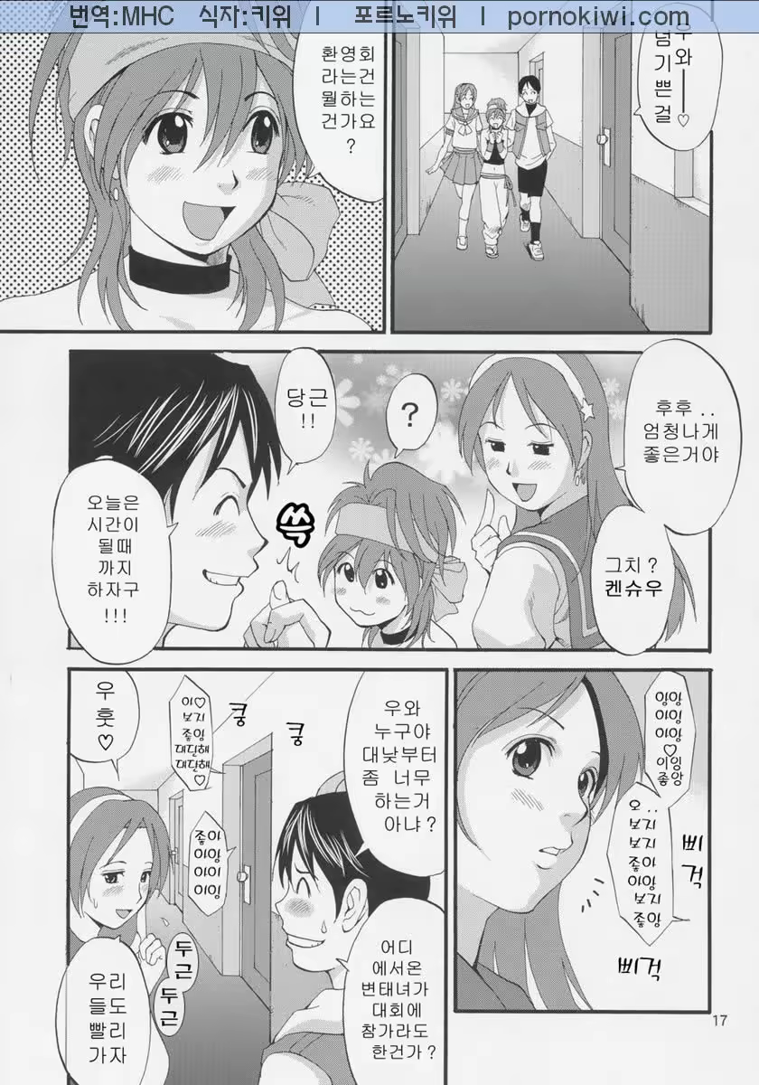 Content 859748 - 16 페이지